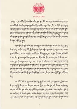 Original statement from His Holiness the Dalai Lama