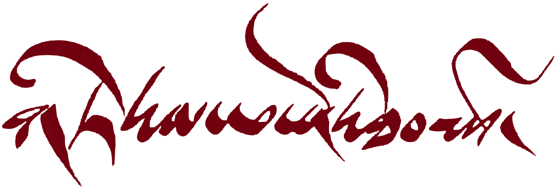 Terma Heritage Foundation in Tibetan script