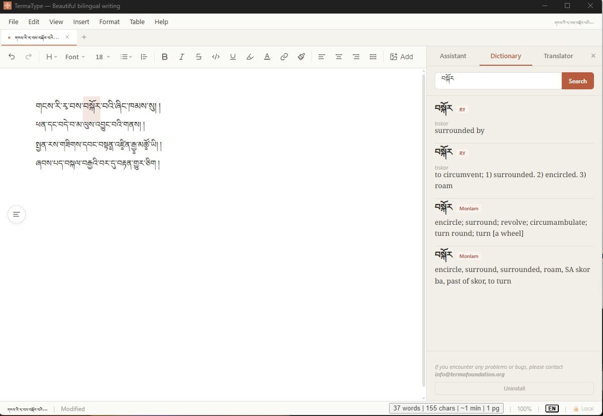 TermaType showing Tibetan text editing with dictionary sidebar